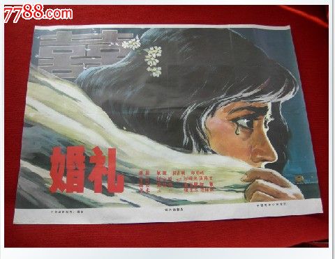 莫内地中海自由大学经济学文凭证书